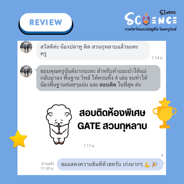 review-image