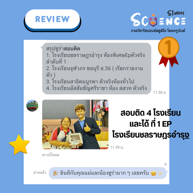 review-image