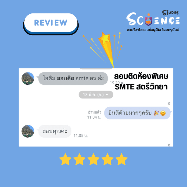 review-image
