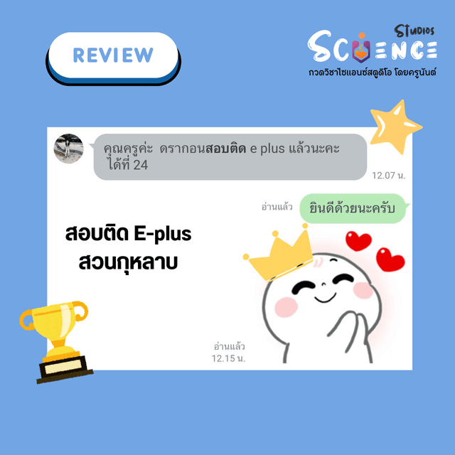 review-image