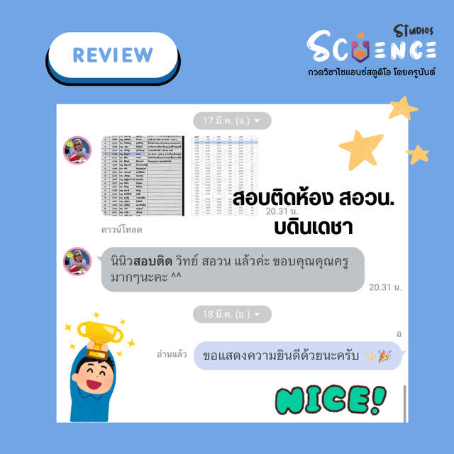 review-image