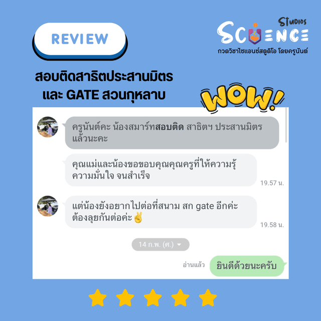 review-image